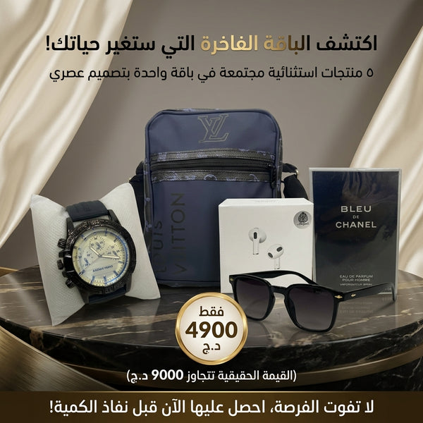 5 منتجات استثنائية في باك واحد فقط